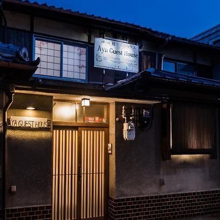 Kyoto Aya Guest House Ngoại thất bức ảnh