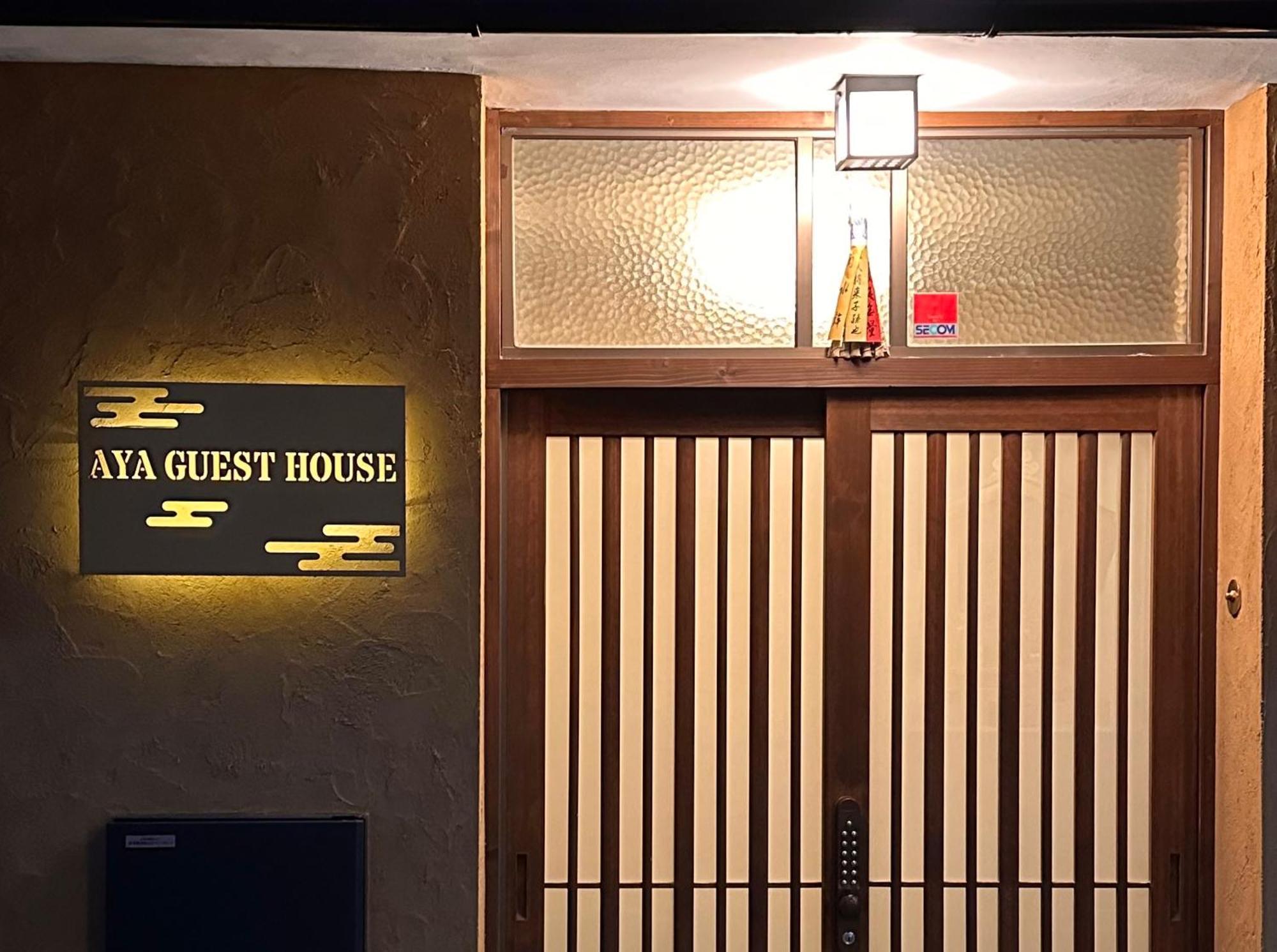 Kyoto Aya Guest House Ngoại thất bức ảnh