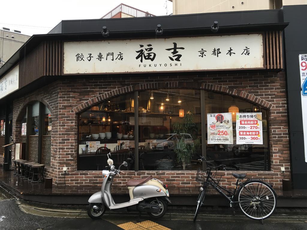 Kyoto Aya Guest House Ngoại thất bức ảnh