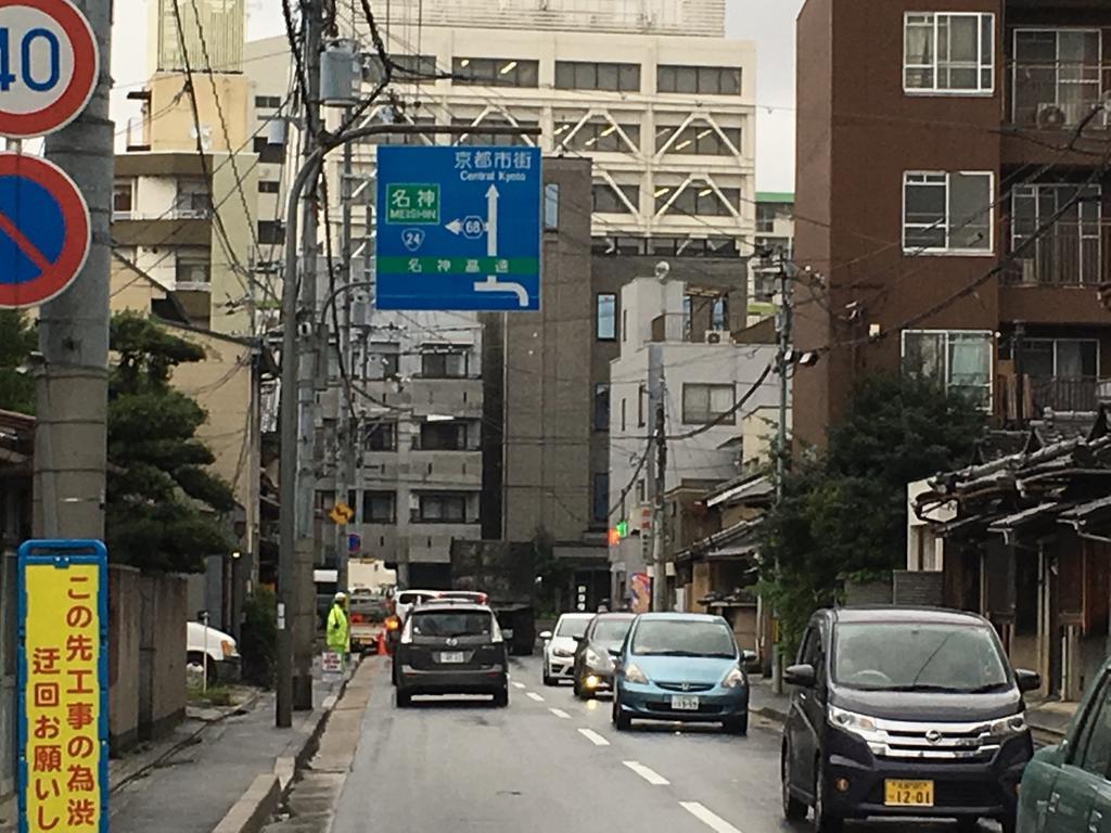 Kyoto Aya Guest House Ngoại thất bức ảnh