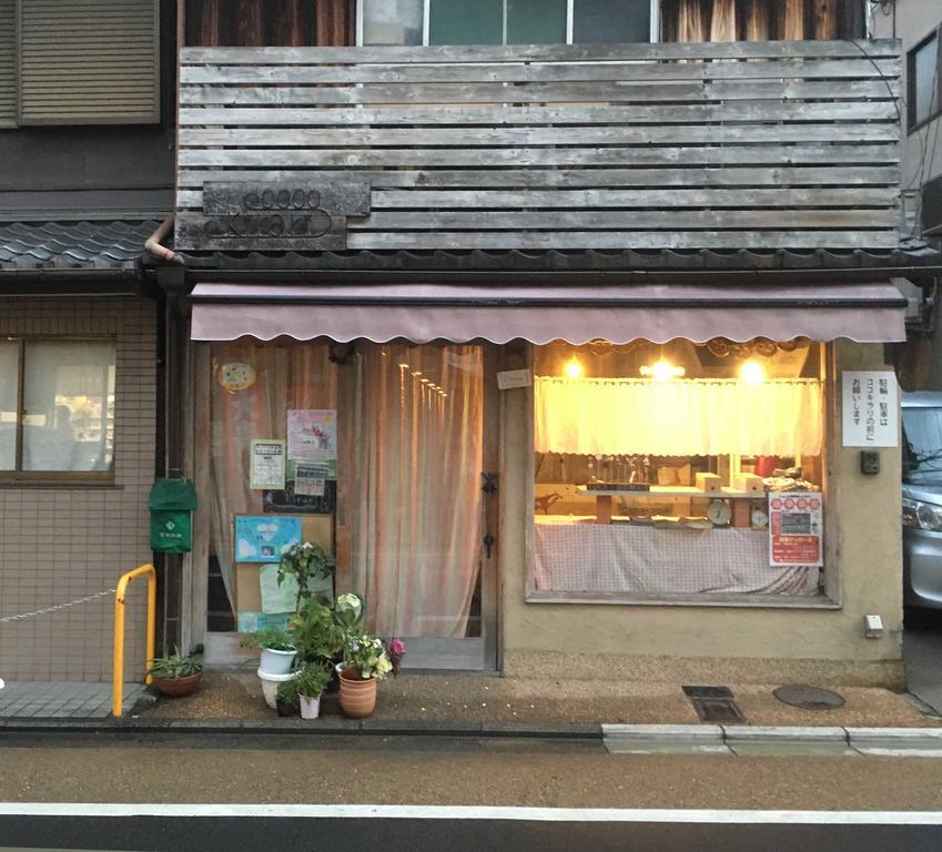 Kyoto Aya Guest House Ngoại thất bức ảnh